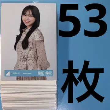 히나타자카46 토미타 스즈카 브로마이드