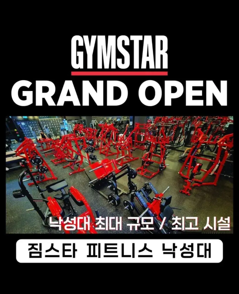 Jimstar Naksungdae (formerly Fitness FM) 6-month wts