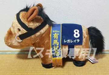 서러브레드 컬렉션 봉제 인형 세트