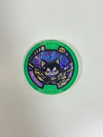 요괴워치 다크냥 특전