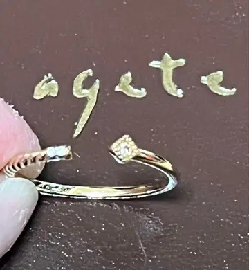 아가트 다이아 반지