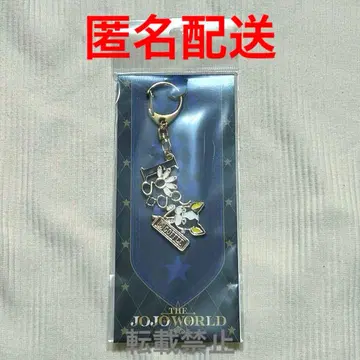 죠죠 월드 모티브 키링 이기