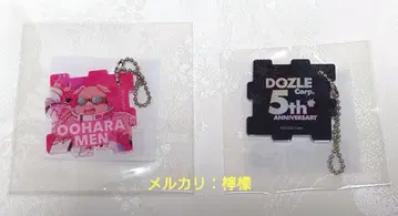도즐사 5주년 복권 도쿄돔 시티 F상 퍼즐형 키링 2개 세트