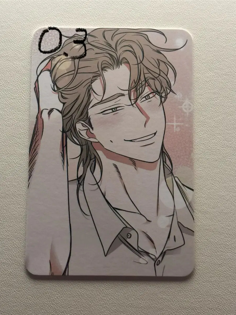 Mulga-ui-bam Taeju zuu for sale