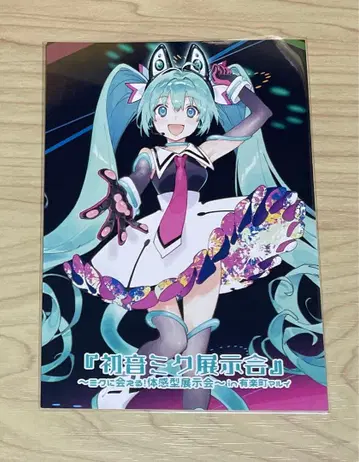 하츠네 미쿠 엽서 유라쿠초 마루이 전시회