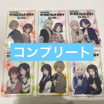 걸즈 밴드 클라이 영화 특전 오리지널 클리어 카드 6종 컴플리트 세트