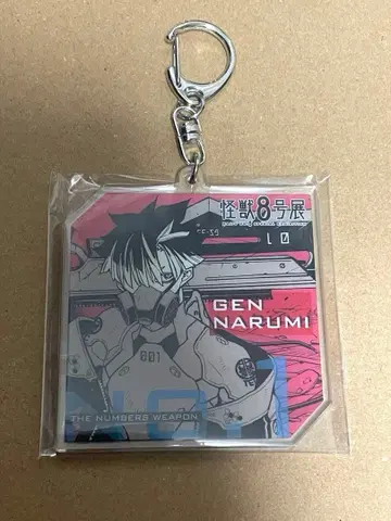 괴수 8호전 나루미 겐 넘버스 아크릴 키링