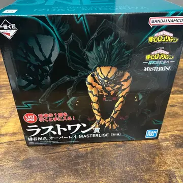 나의 히어로 아카데미아 미도리야 이즈쿠 오버레이 MASTERLISE