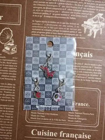 포켓몬 센터 한정판 메탈 참 후시데 휘이리 휘파래 미개봉