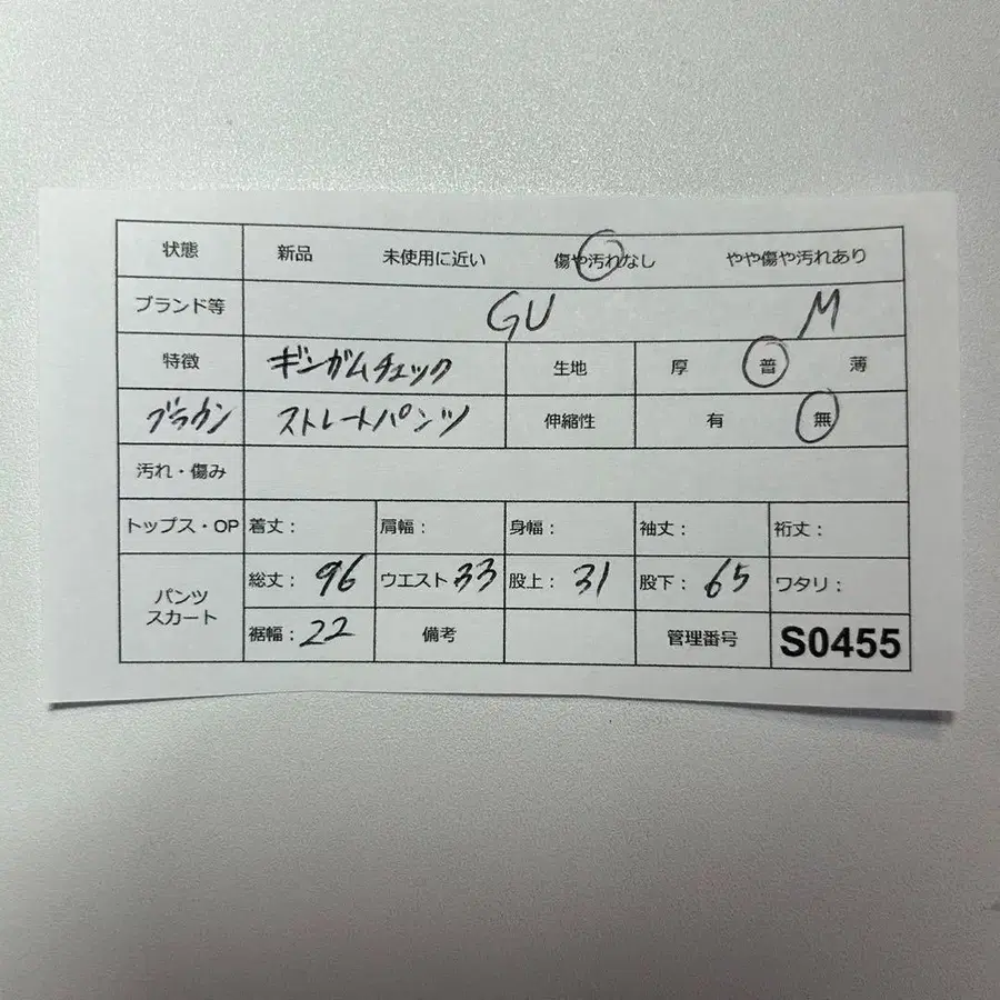 11번째 상품 이미지