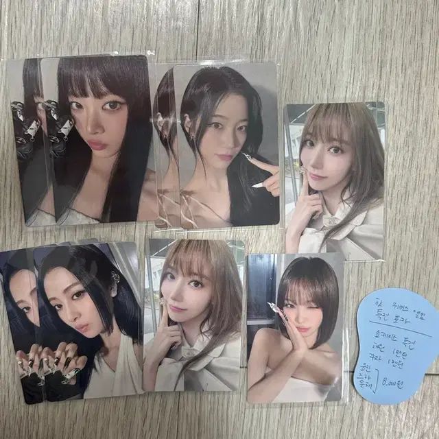 르세라핌 핫HOT 위버스 앨범 특전포카 쇼케이스 특전