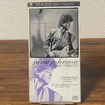 Jesse Johnson Love Struck 8cm CD 싱글