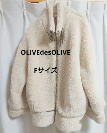 OLIVEdesOLIVE 보아 자켓 크림색 집업
