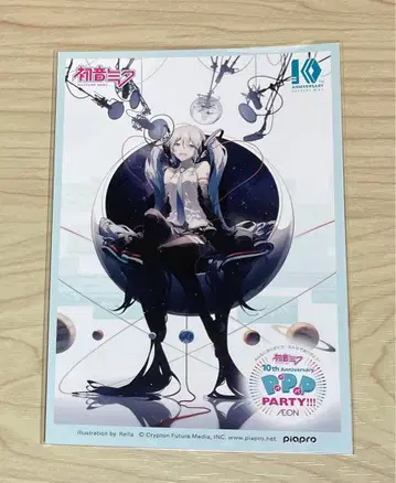 하츠네 미쿠 엽서 10주년 아빠 파티