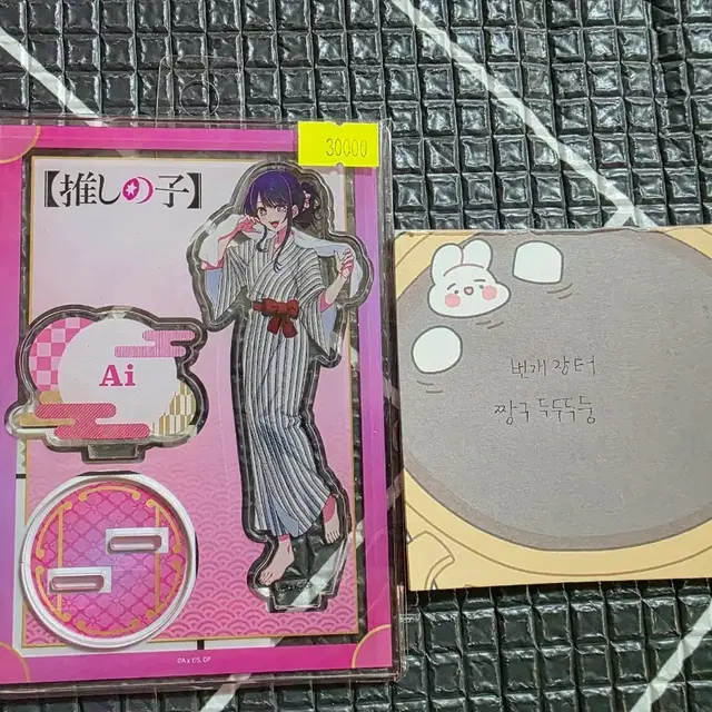 최애의 아이 아이 아크릴 스탠드 판매합니다! (미개봉)