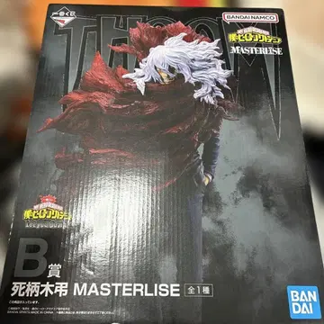 나의 히어로 아카데미아 시가라키 토무라 MASTERLISE