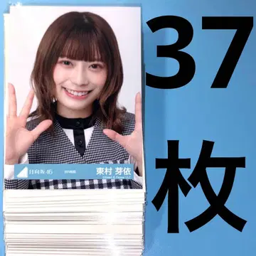 히나타자카46 브로마이드 히가시무라 메이