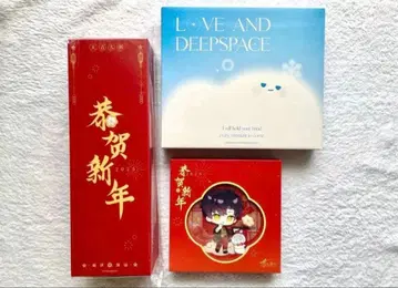 레이 굿즈 세트 3