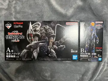 울트라맨 괴수 극치 vol 2