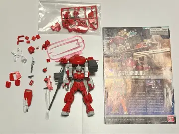 반다이 건담 프라모델 정크 HG 1/144 Ez-SR 폭스바운드