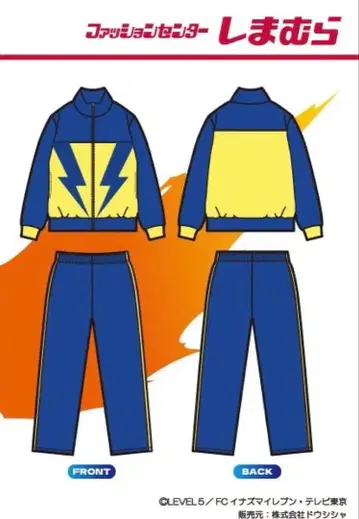 이나즈마 일레븐 라이몬 중학교 저리 상하의 세트 M 사이즈 시마무라