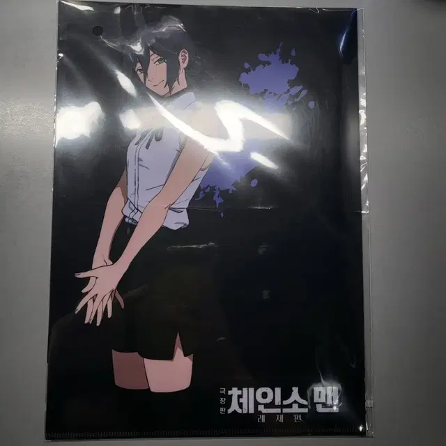(새상품) 체인소맨 레제 클리어 파일 팝업 체인소 덴지 아키