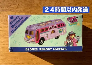 새상품 신상 토미카 주토피아 디즈니 토미카 닉 주디