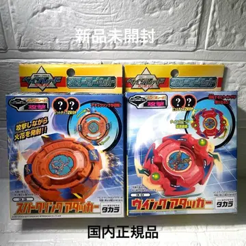 베이블레이드 스파크링 어태커 윙 어태커 미개봉 새상품 세트