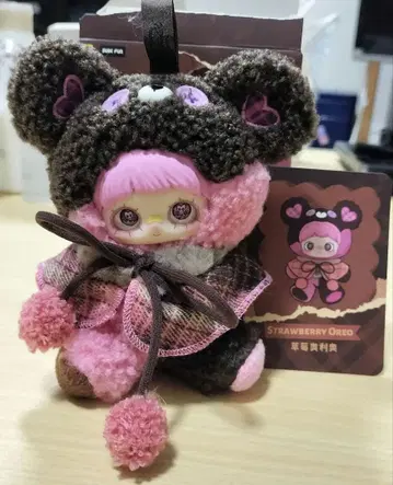 MayMei Tiny Bear Cookie