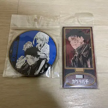 카구라바치 TSUTAYA 치히로 세트