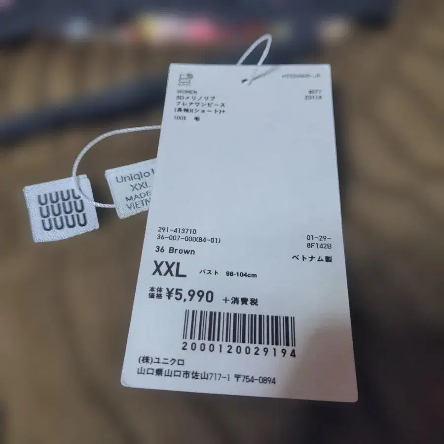 5번째 상품 이미지