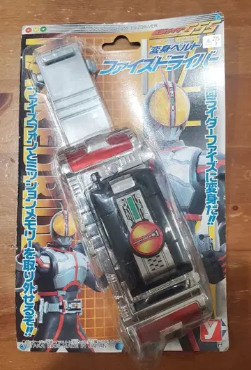 가면라이더 파이즈