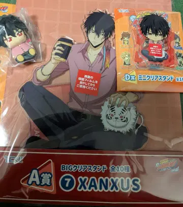 히코쿠지 가정교사 히트맨 리본 chill out