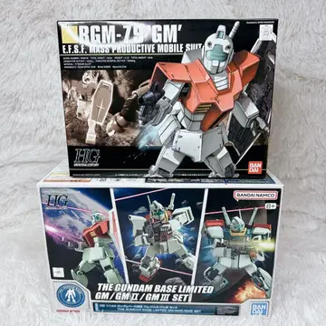 HGUC 1/144 짐 기동전사 건담 프라모델 3종류