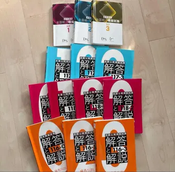 치과의사 국가시험 모의고사 세트