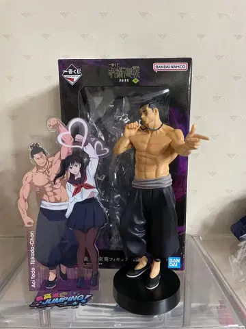 제일복권 주술회전 시부야 사변 ~~ C상 토도 아오이 피규어 타카다짱