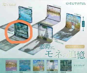 빛의 미술관 창가에 모네의 추억 가챠가챠 E 수련 연못 아크릴 키링
