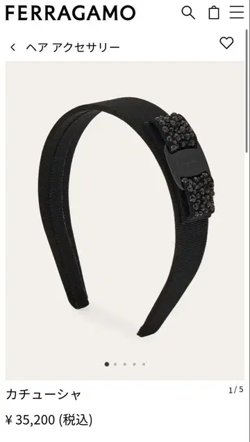 페라가모 머리띠 비쥬 스톤 블랙