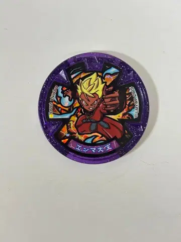 엔마대왕 요괴 메달