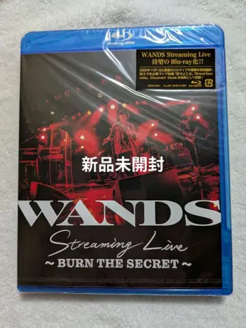 WANDS Streaming Live ~BURN THE SECRET~
