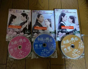 영원한 복숭아꽃 삼생삼세 DVD 전 29권 중국 드라마