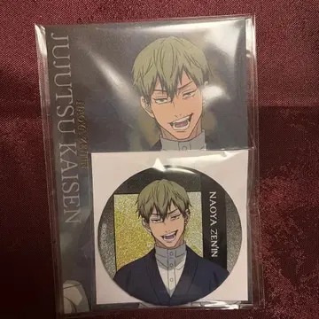 극장판 주술회전 시부야 사변 x 사멸회유 무비티켓 밴딩 굿즈 젠인 나오야