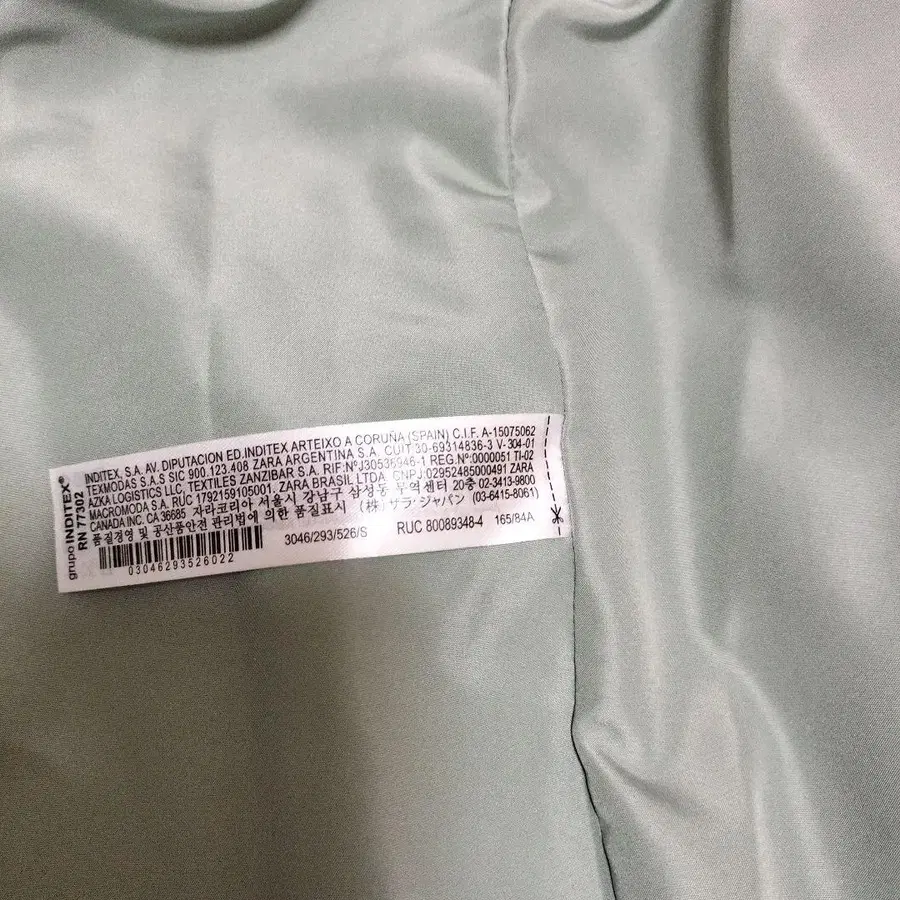 11번째 상품 이미지