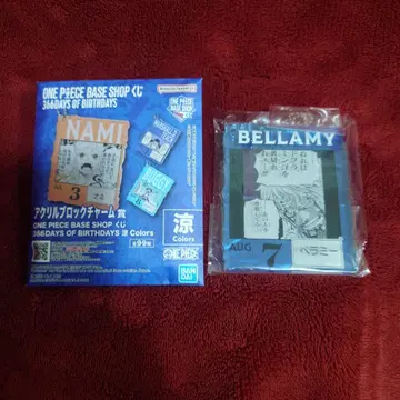 원피스 베이스샵 복권 아크릴 블록 참 벨라미