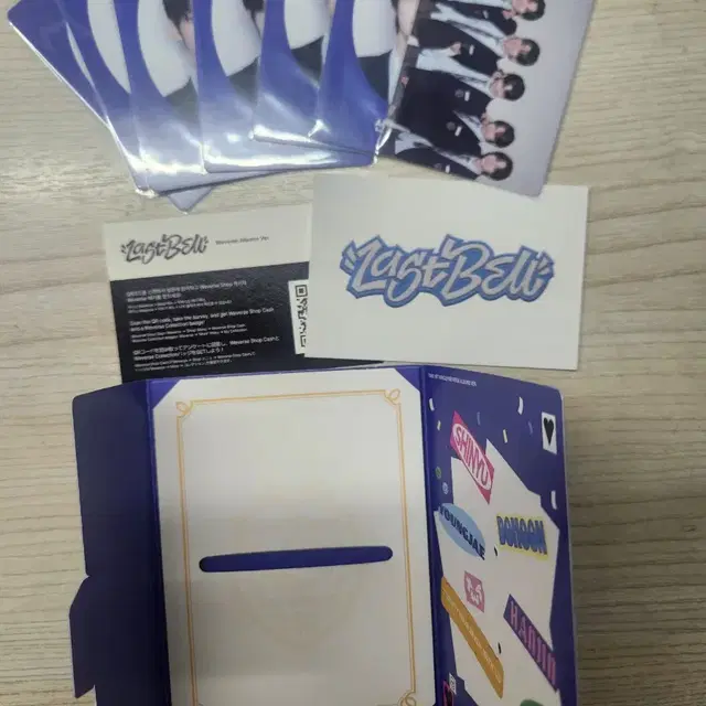 투어스 라스트 벨 위버스 앨범 버전 TWS Last Bell