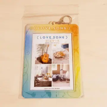 영화 LOVE SONG 카드 케이스