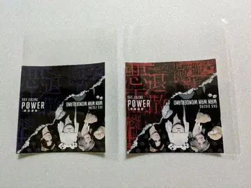 진 천지개벽집단 지그재그 P0WER-악령 퇴산- J 사진 스티커 세트