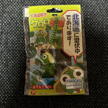 개구리 중사 케로로 지역 한정 스트랩 홋카이도