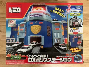 타카라토미 토미카 뱅글뱅글 변형! DX 폴리스 스테이션 미사용 새상품