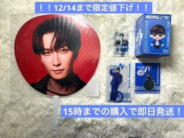 즉시 배송 SnowMan ON 투어 굿즈 와타나베 쇼타 5세트 굿즈 컴프